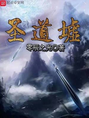 圣道品牌策划(杭州)有限公司