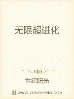 战斗超进化如何获得无限金币