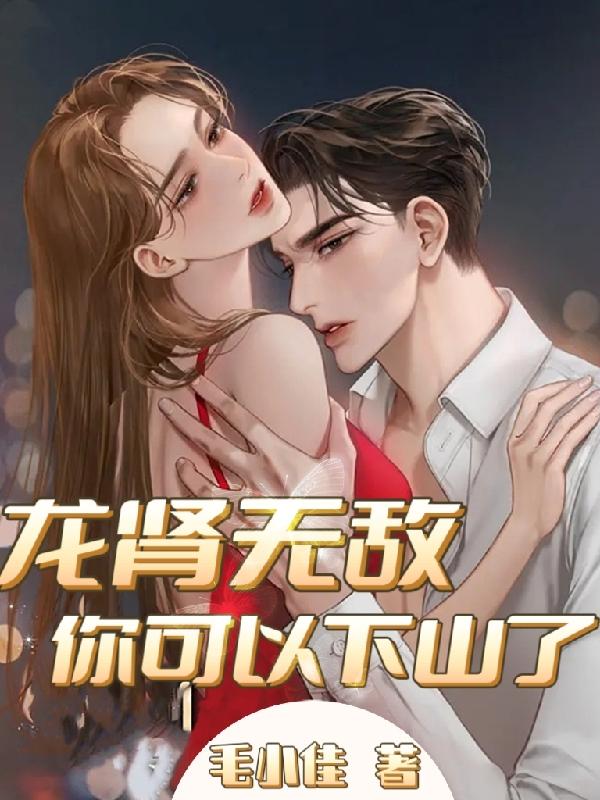 龙皇无敌完整版