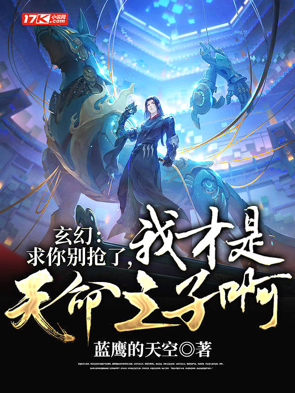 moba:求求你别杀了