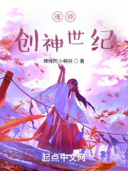 斗罗大陆创世神的魂环