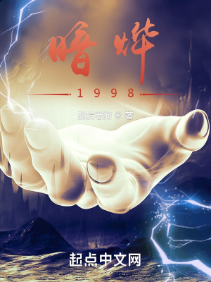 暗夜1986电影下载