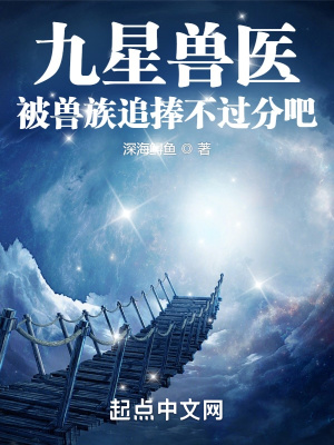 九星农牧集团有限公司