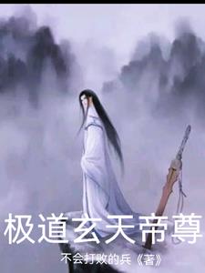 苍帝是什么小说里的人物