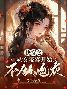 快穿之从巫师世界开始