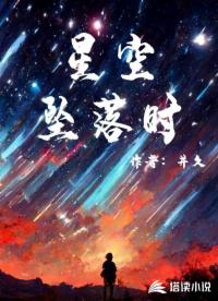 我不是怪物36集原版