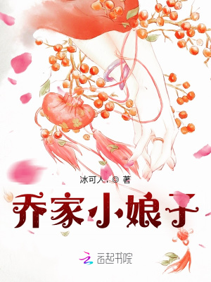 乔家小桥 揽芳华