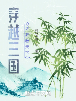 穿越三国之我是黄巾兵